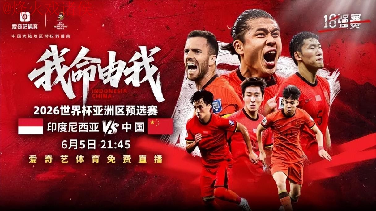 2026世界杯直播下载最佳 2026世界杯直播下载最佳