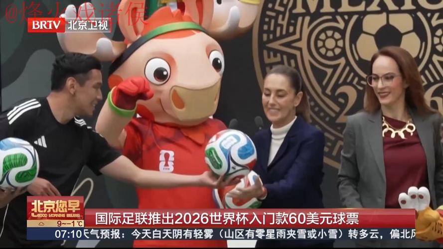 世界杯买球开户官方 世界杯买球开户官方