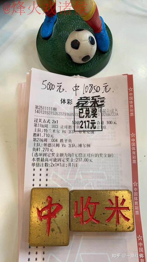 世界杯买球开户官方 世界杯买球开户官方