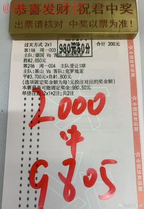 世界杯买球最佳 世界杯买球最佳