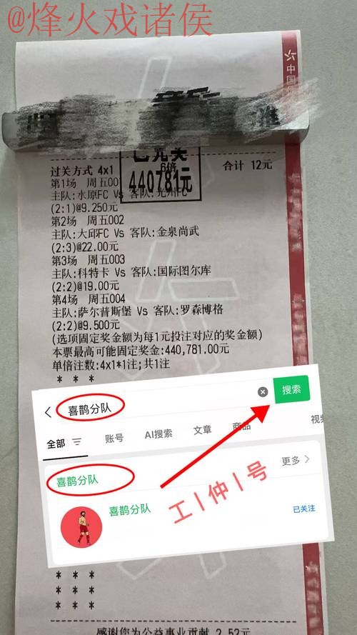 世界杯预测开户 世界杯预测开户